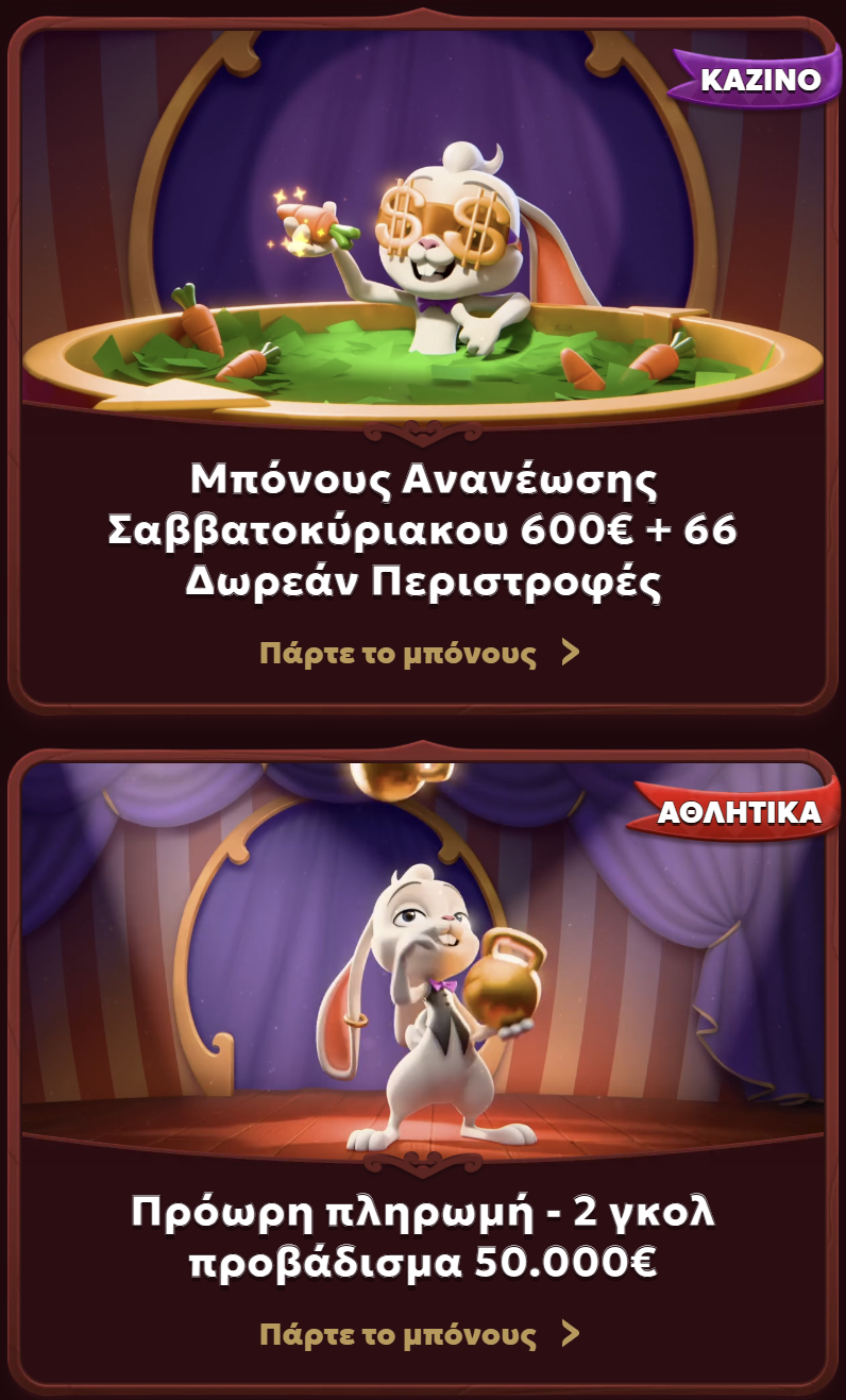 Magius online casino